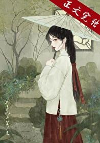 郎欺番外