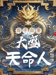 南通荷兰街小吃