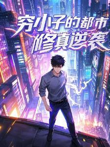分手后我变成了女友