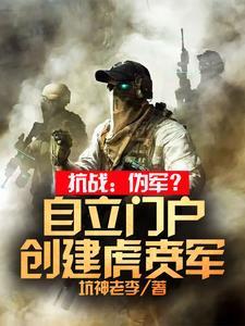 明末虎贲军