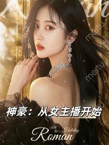 听书