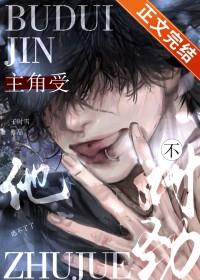 受是什么意思