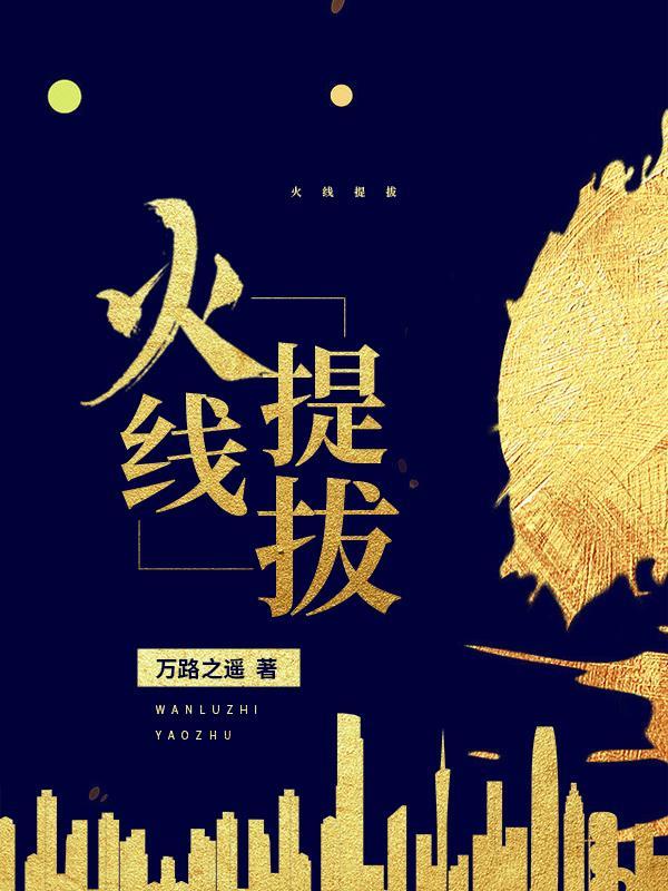火线贴吧