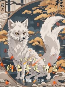 爆裂飞车