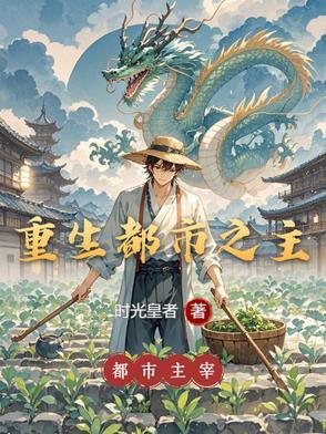 重生都市主角叫陈北玄