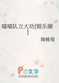 喵喵喵喵