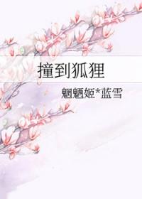蛋仔派对如何一发入魂