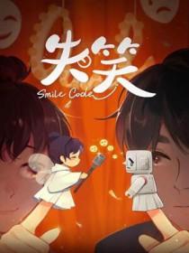 失笑散配方