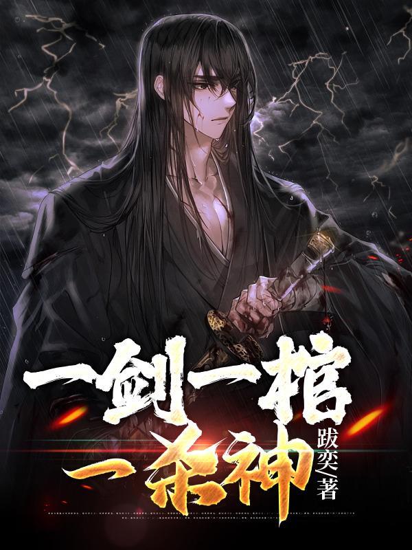 混沌仙尊百度百科
