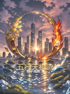 天机术语