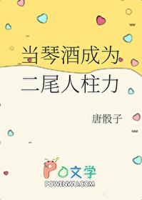 当琴酒捡到琴赤本