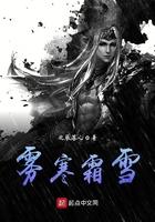 寒霜雨雪