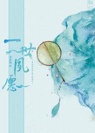 清穿之一世夙愿2