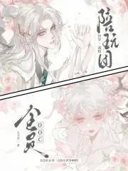 快穿 戏精