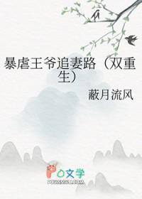 暴虐皇妃txt