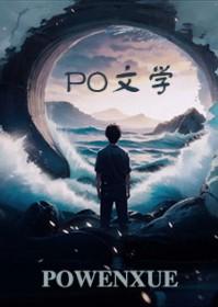 我在地府打卡上班