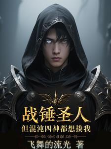 战锤40k新品
