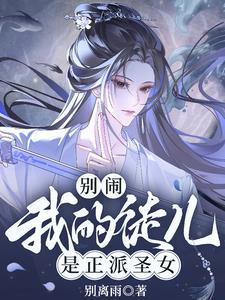 师尊x徒弟