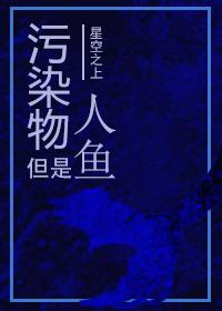 污染物进入人体的途径有哪些