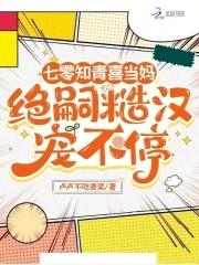 七零知青年代
