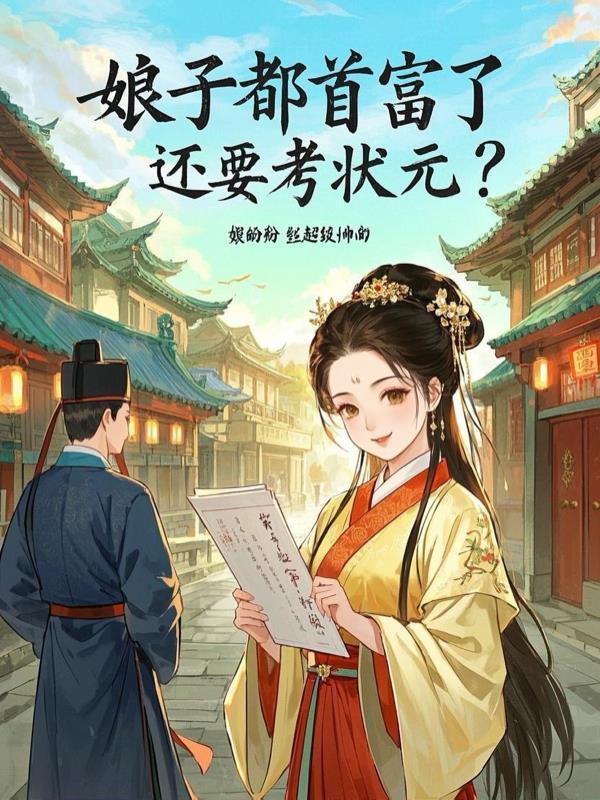 娘子 isrio