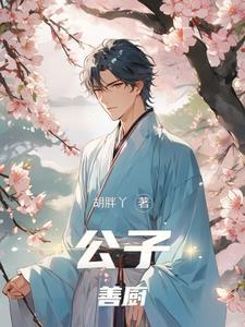 废灵根什么意思