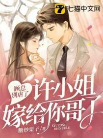 别来无恙免费阅读