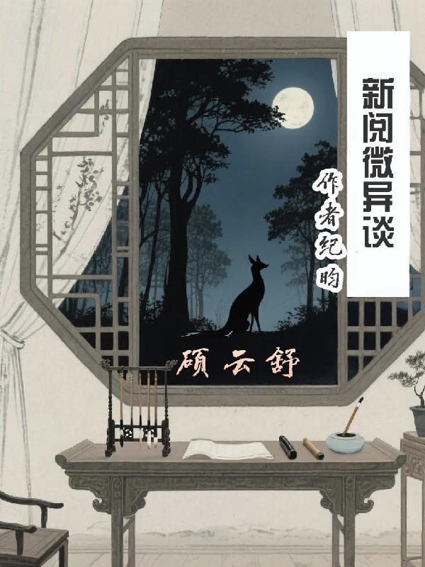 北京新阅在线到底怎么样