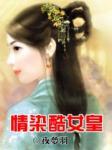 重返十七岁完整版