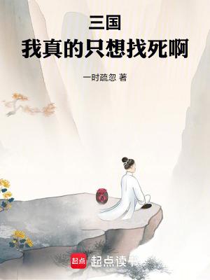 三国我只想做一条咸鱼卡夜阁