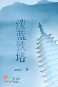 铁塔淡奶油怎么样