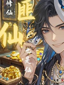 穿越之无双战将