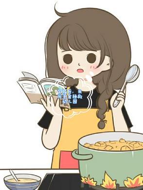 穿越后我靠美食火爆星际