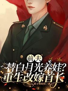想三胎却生了十娃的