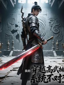 穿越全球高武之
