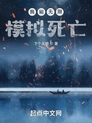 我能无限就职最新章节