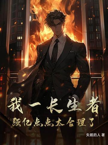 长生一小