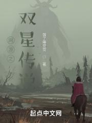 网游之双贱合璧