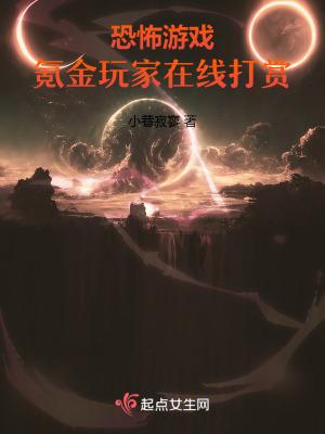 ⅴr恐怖游戏