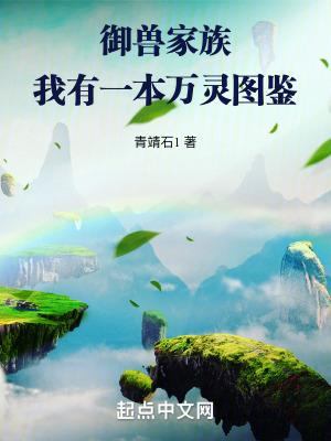 武道人仙