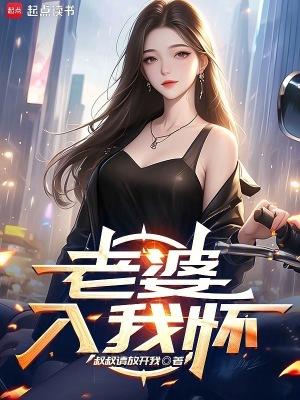 老婆怀孕了我很高兴
