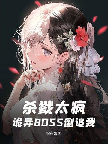 杀戮モルフ