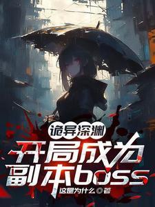 开局获得百倍强化