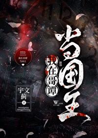 我在哥谭当反派综英美格格党