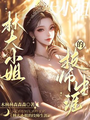 我叫MT 大小姐