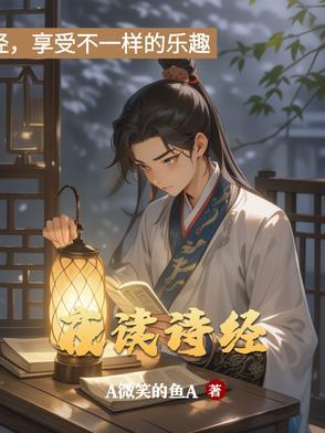 诗经读诵全集