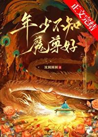 年少不知原句