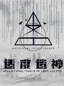 适度的造句