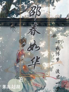 邵春华紫砂壶