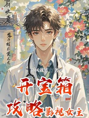 开宝箱是什么